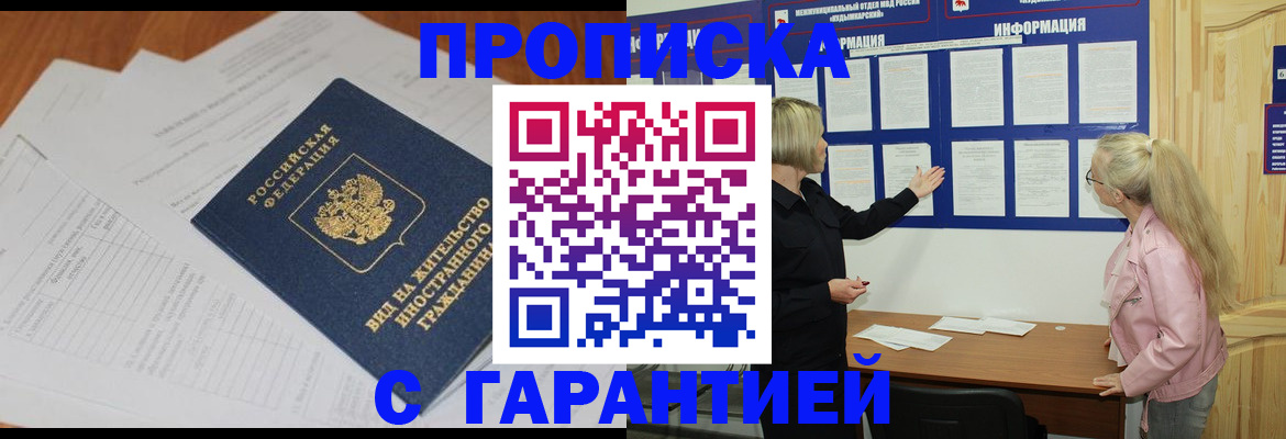 где прописаться в Дюртюли