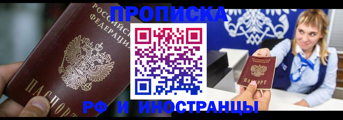 временная регистрация законно в Дюртюли