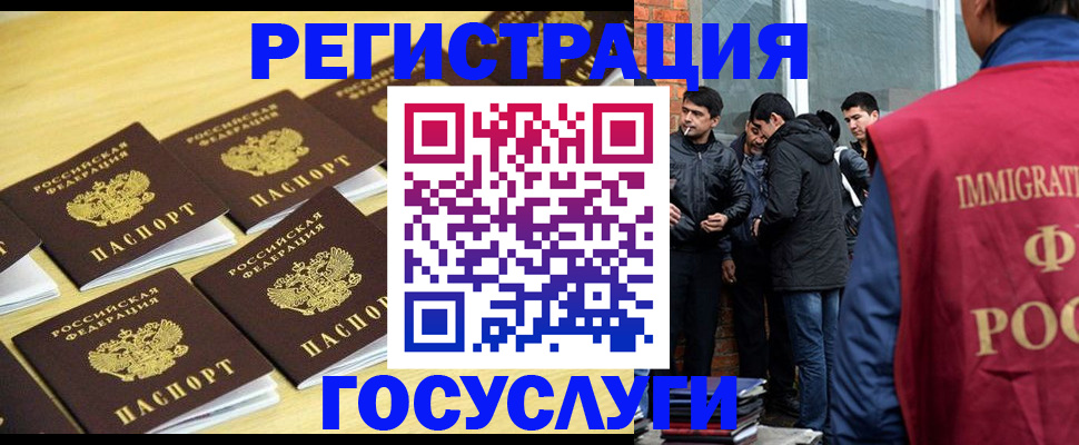 временная регистрация в квартире в Дюртюли