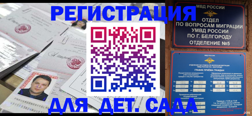 прописка от собственника в Дюртюли