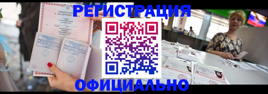 временная регистрация 2025 в Дюртюли