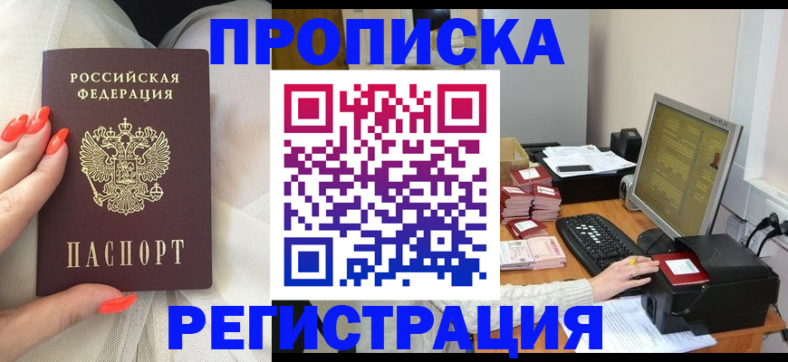 где прописаться в Дюртюли