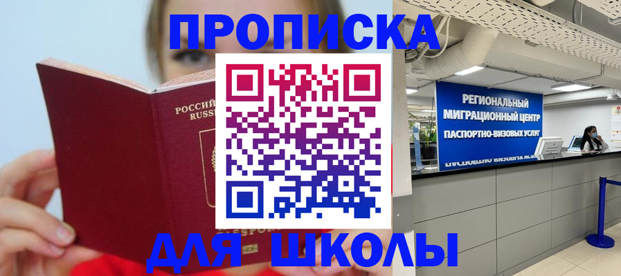 временная регистрация собственник в Дюртюли