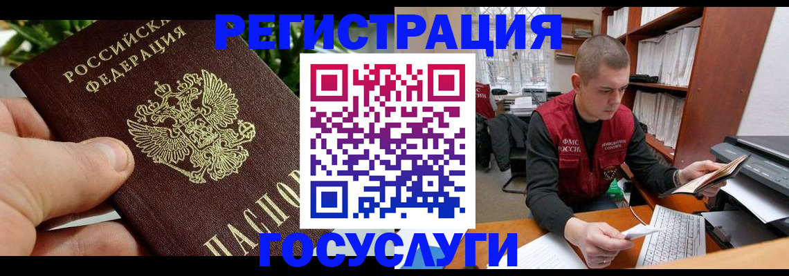 временная регистрация законно в Дюртюли