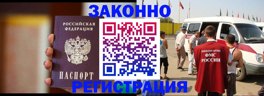 прописка в квартире в Дюртюли
